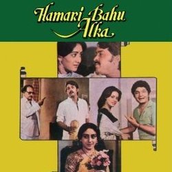 Hamari Bahu Alka Soundtrack (Various Artists, Amit Khanna, Rajesh Roshan) - CD-Cover