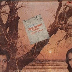 Main Aur Meri Tanhai Colonna sonora (Chitra Singh, Jagjit Singh) - Copertina del CD