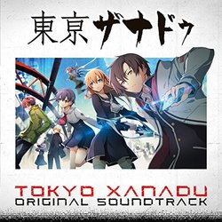Tokyo Xanadu Colonna sonora (Falcom Sound Team jdk) - Copertina del CD