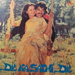 Dil Ka Sathi Dil Soundtrack (Madhukar , Salil Chowdhury, K. J. Yesudas, S. Janaki) - CD cover