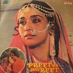 Preet Na Jane Reet Soundtrack (Shyam Anuraghi, Various Artists, S.H. Bihari, Iqbal Qureshi) - CD cover