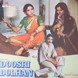 Doosri Dulhan サウンドトラック (Various Artists, Mahinder Dehlvi, Amit Khanna, Bappi Lahiri, Narendra Sharma) - CDカバー