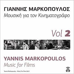 Mousiki Gia Ton Kinimatografo, Vol. 2 - Yannis Markopoulos Soundtrack (Yannis Markopoulos) - CD cover