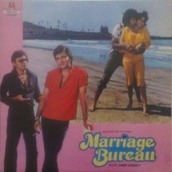 Marriage Bureau サウンドトラック (Various Artists, Samir Ganguly, M.P. Schroff) - CDカバー