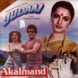 Judaai / Akalmand Ścieżka dźwiękowa (Various Artists, Anand Bakshi, Laxmikant Pyarelal) - Okładka CD