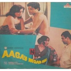 Aagay Moad Hai Bande Originale (Various Artists, Ravi Misra, Pradeep Rao, Raghunath Seth) - Pochettes de CD