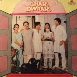 Ghar Dwaar Soundtrack (Anjaan , Various Artists, Chitra Gupta) - CD cover