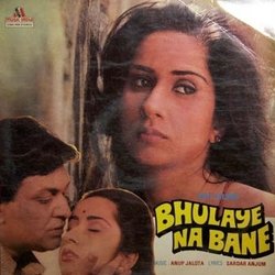 Bhulaye Na Bane Ścieżka dźwiękowa (Sardar Anjum, Anup Jalota, Anup Jalota, Sanjay Kumar, Anuradha Paudwal) - Okładka CD