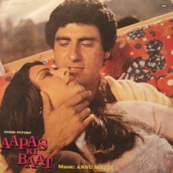 Aapas Ki Baat Trilha sonora (Anjaan , Various Artists, Hasrat Jaipuri, Anu Malik, Dayanath Pandey) - capa de CD