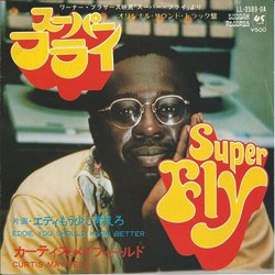 Super Fly Ścieżka dźwiękowa (Curtis Mayfield) - Okładka CD