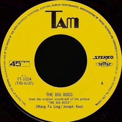 The Big Boss サウンドトラック (Joseph Koo, Peter Thomas, Fu-Ling Wang) - CDインレイ