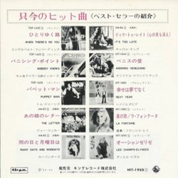 Diamonds Are Forever 声带 (Various Artists, John Barry, Shirley Bassey) - CD后盖