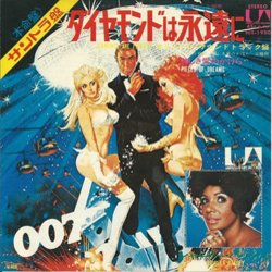 Diamonds Are Forever Soundtrack (Various Artists, John Barry, Shirley Bassey) - CD cover