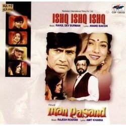 Ishq Ishq Ishq / Man Pasand Soundtrack (Various Artists, Anand Bakshi, Rahul Dev Burman, Amit Khanna, Rajesh Roshan) - CD cover