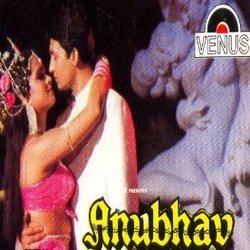Anubhav Soundtrack (Indeevar , Various Artists, Rajesh Roshan) - CD cover