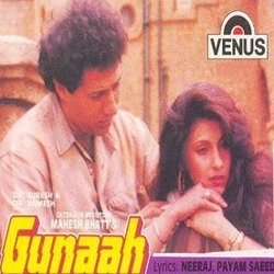 Gunaah Soundtrack (Various Artists, Rajesh Roshan, Neeraj Saeedi, Payam Saeedi) - CD cover