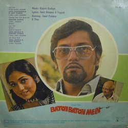 Baton Baton Mein Soundtrack (Yogesh , Various Artists, Amit Khanna, Rajesh Roshan) - CD Achterzijde