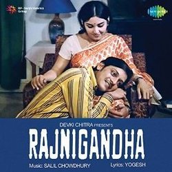 Rajnigandha Soundtrack (Mukesh , Yogesh , Salil Choudhury, Lata Mangeshkar) - CD cover
