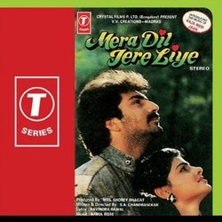 Mera Dil Tere Liye Soundtrack (Various Artists, Babul Bose, Ravindra Rawal) - Cartula