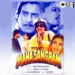 Maha-Sangram Soundtrack (Sameer , Various Artists, Anand Milind) - CD-Cover