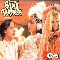 Gajab Tamaasa サウンドトラック (Sameer , Kavita Krishnamurthy, Anand Milind, Kumar Sanu, Sadhana Sargam) - CDカバー