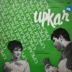 Upkar Soundtrack (Kalyanji Anandji, Various Artists) - CD cover