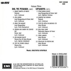 Dil Ne Pukara / Upaasna Soundtrack (Kalyanji Anandji, Various Artists) - CD Back cover