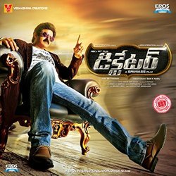 Dictator Soundtrack (S. S. Thaman) - CD cover