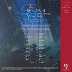 Shinobi III: Return of the Ninja Master Soundtrack (Morihiko Akiyama, Hirofumi Murasaki, Masayuki Nagao) - CD Back cover