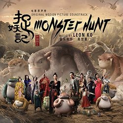 Monster Hunt Trilha sonora (Leon Ko) - capa de CD