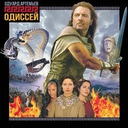 The Odyssey Soundtrack (Eduard Artemyev) - Cartula