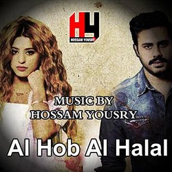 Al Hob Al Halal Soundtrack (Hossam Yousry) - CD-Cover