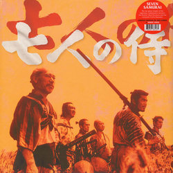 Seven Samurai Soundtrack (Fumio Hayasaka) - CD cover