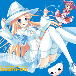 Windmill Vocal Collection koshi-an Colonna sonora (Various Artists) - Copertina del CD