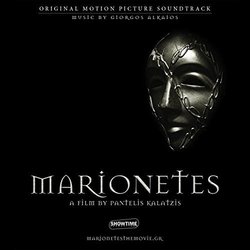 Marionetes Colonna sonora (Giorgos Alkaios) - Copertina del CD