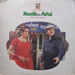 Haath Ki Safai Soundtrack (Kalyanji Anandji, Various Artists, Gulshan Bawra) - CD cover