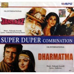Janbaaz / Dharmatma Bande Originale (Indeevar , Kalyanji Anandji, Various Artists, Farooq Kaiser) - Pochettes de CD