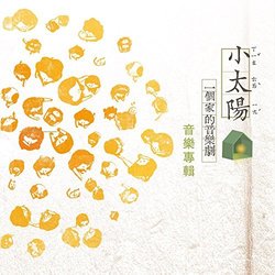 Our Little Sun: A New Musical for the Family Soundtrack (AMcreative Musical) - CD cover