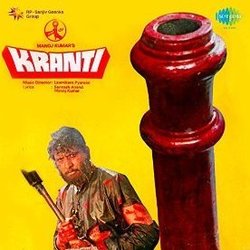 Kranti サウンドトラック (Santosh Anand, Various Artists, Manoj Kumar, Laxmikant Pyarelal) - CDカバー