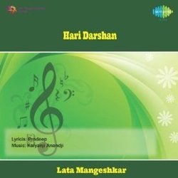 Hari Darshan Soundtrack (Kalyanji Anandji, Various Artists, Kavi Pradeep) - CD cover