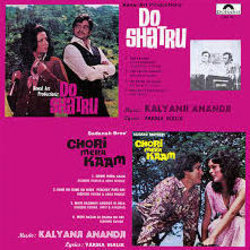 Do Shatru / Chori Mera Kaam Ścieżka dźwiękowa (Kalyanji Anandji, Various Artists, Varma Malik) - Tylna strona okladki plyty CD