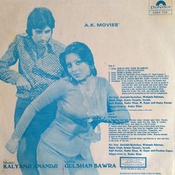 Adalat Soundtrack (Kalyanji Anandji, Various Artists, Gulshan Bawra) - CD Back cover