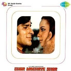 Chor Machaye Shor Soundtrack (Various Artists, Ravindra Jain, Ravindra Jain, Inder Jeet) - CD-Cover