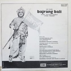 Bajrang Bali Ścieżka dźwiękowa (Pradeep , Kalyanji Anandji, Various Artists) - Tylna strona okladki plyty CD