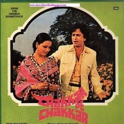 Chakkar Pe Chakkar Colonna sonora (Kalyanji Anandji, Various Artists, Varma Malik) - Copertina del CD