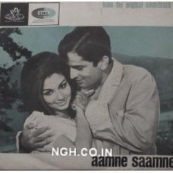 Aamne Saamne Soundtrack (Kalyanji Anandji, Various Artists, Anand Bakshi) - CD cover