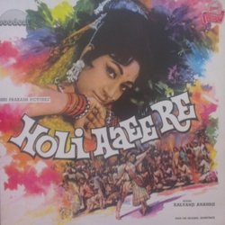 Holi Aaee Re Soundtrack (Indeevar , Kalyanji Anandji, Various Artists, Qamar Jalalabadi) - CD cover