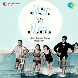 Man Ka Meet Trilha sonora (Asha Bhosle, Raj Grover, Mahendra Kapoor, Rajinder Krishan,  Ravi) - capa de CD