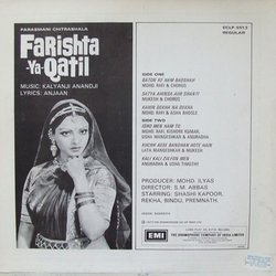 Farishta Ya Qatil Colonna sonora (Anjaan , Kalyanji Anandji, Various Artists) - Copertina posteriore CD