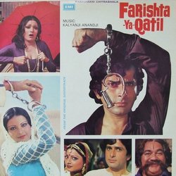 Farishta Ya Qatil Soundtrack (Anjaan , Kalyanji Anandji, Various Artists) - CD-Cover